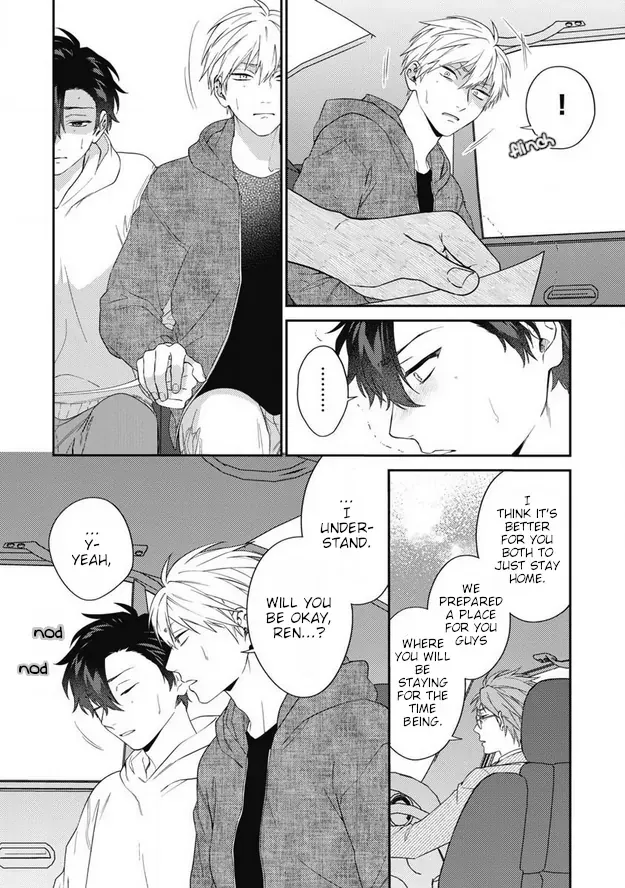 Dear My Master Chapter 8 page 12 - 