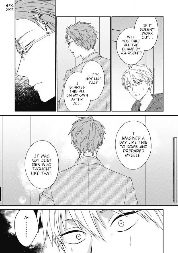Dear My Master Chapter 8 page 15 - 