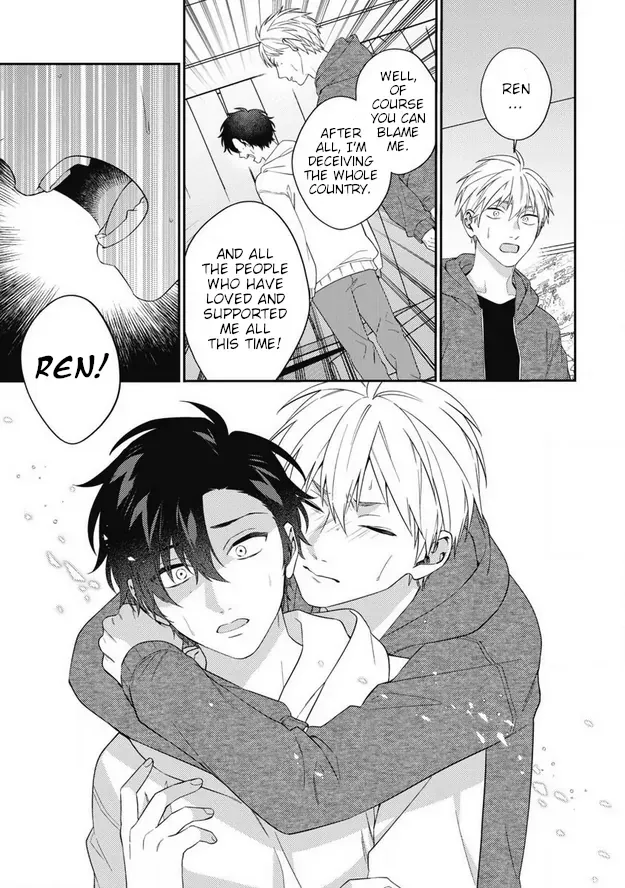 Dear My Master Chapter 8 page 17 - 