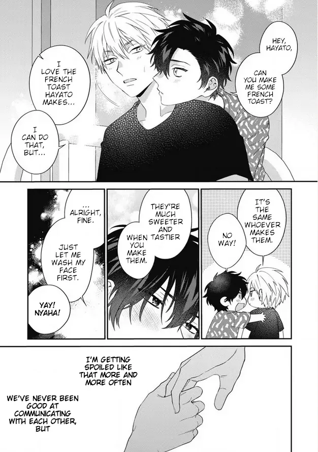 Dear My Master Chapter 8 page 7 - 
