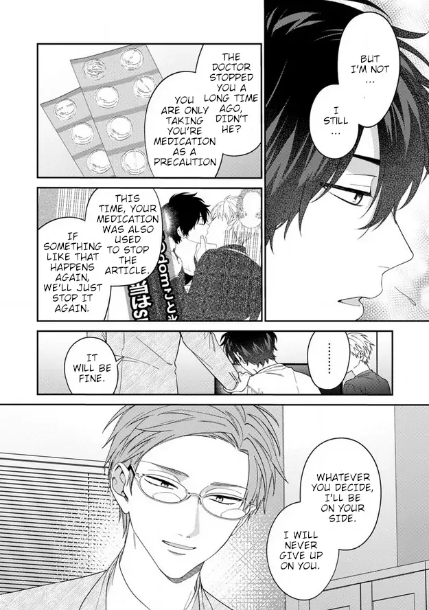 Dear My Master Chapter 9 page 11 - 