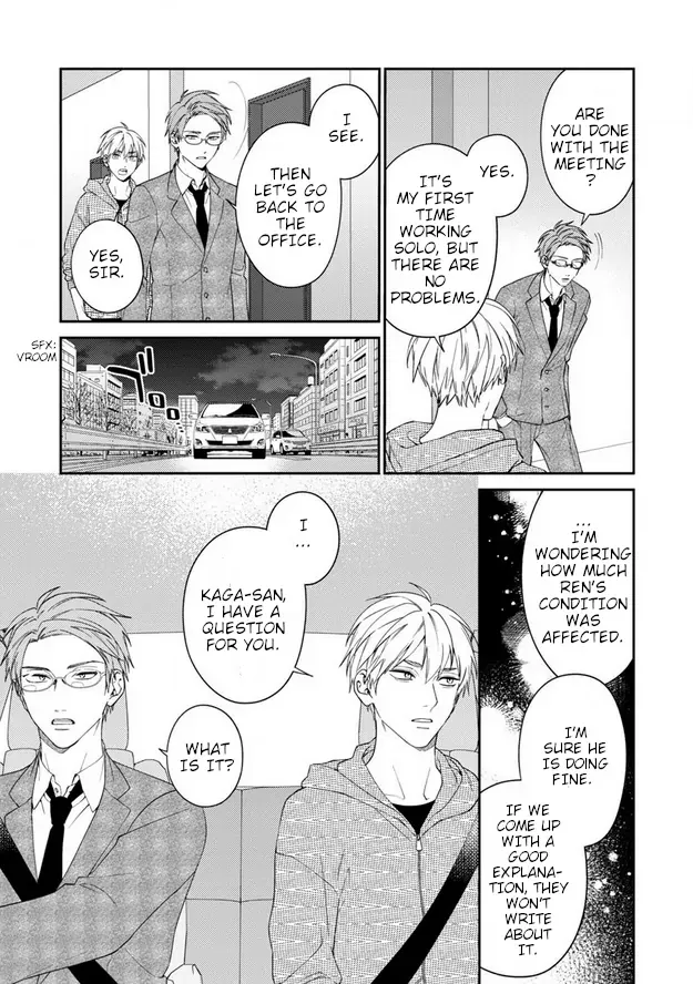 Dear My Master Chapter 9 page 16 - 