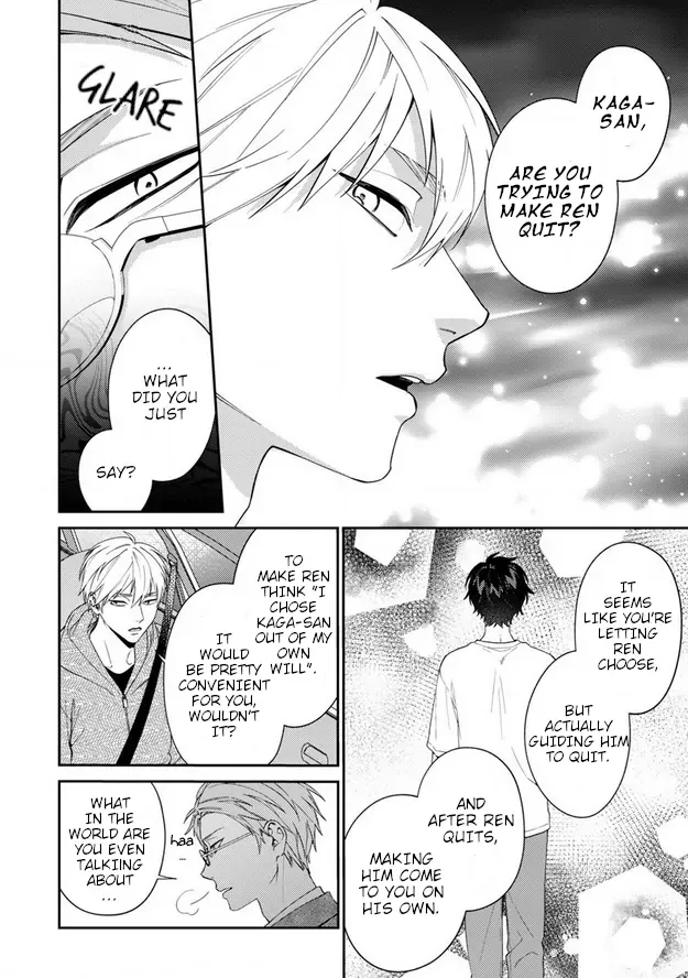 Dear My Master Chapter 9 page 17 - 