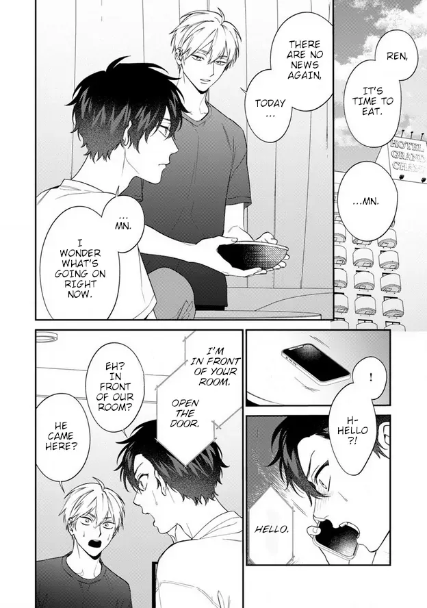 Dear My Master Chapter 9 page 5 - 