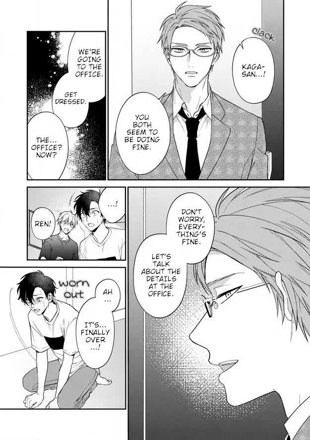 Dear My Master Chapter 9 page 6 - 