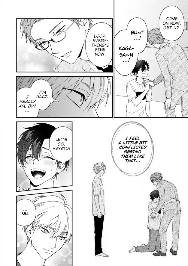 Dear My Master Chapter 9 page 7 - 