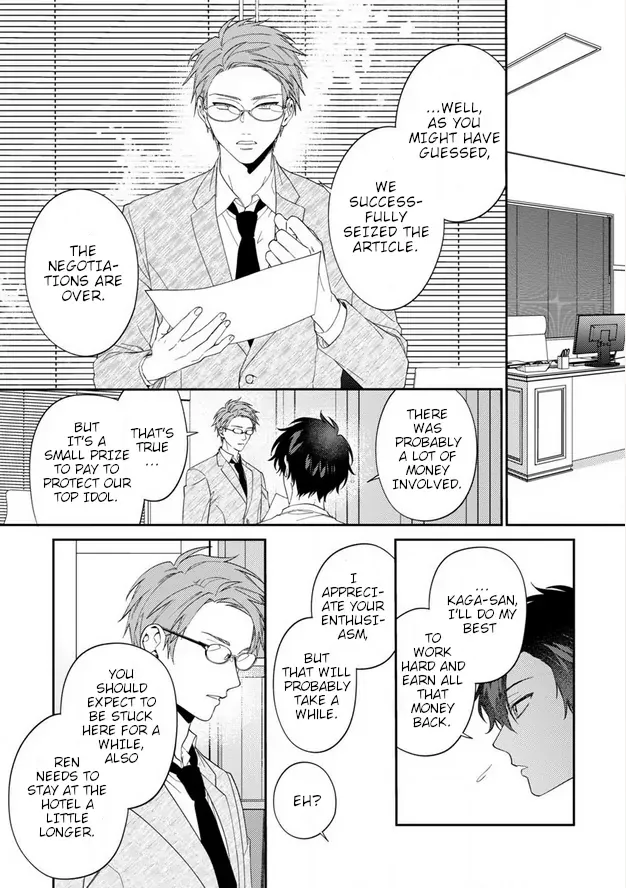 Dear My Master Chapter 9 page 8 - 