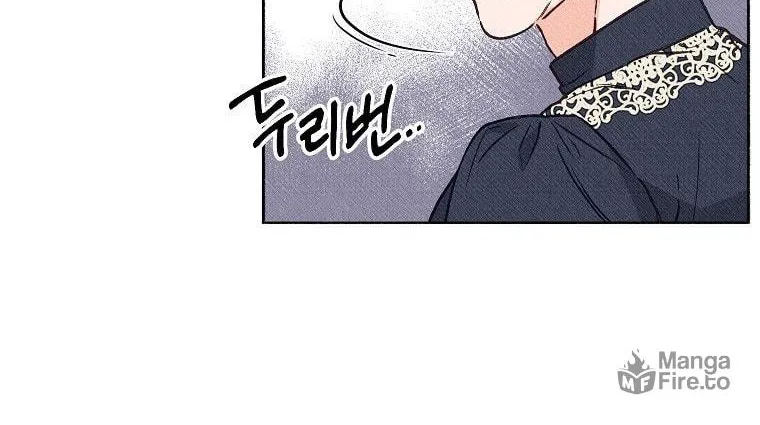 Read Dear My Rude Darling With Multiple Personality chapter 2 image 79 on Lezhin