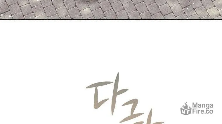 Read Dear My Rude Darling With Multiple Personality chapter 2 image 83 on Lezhin