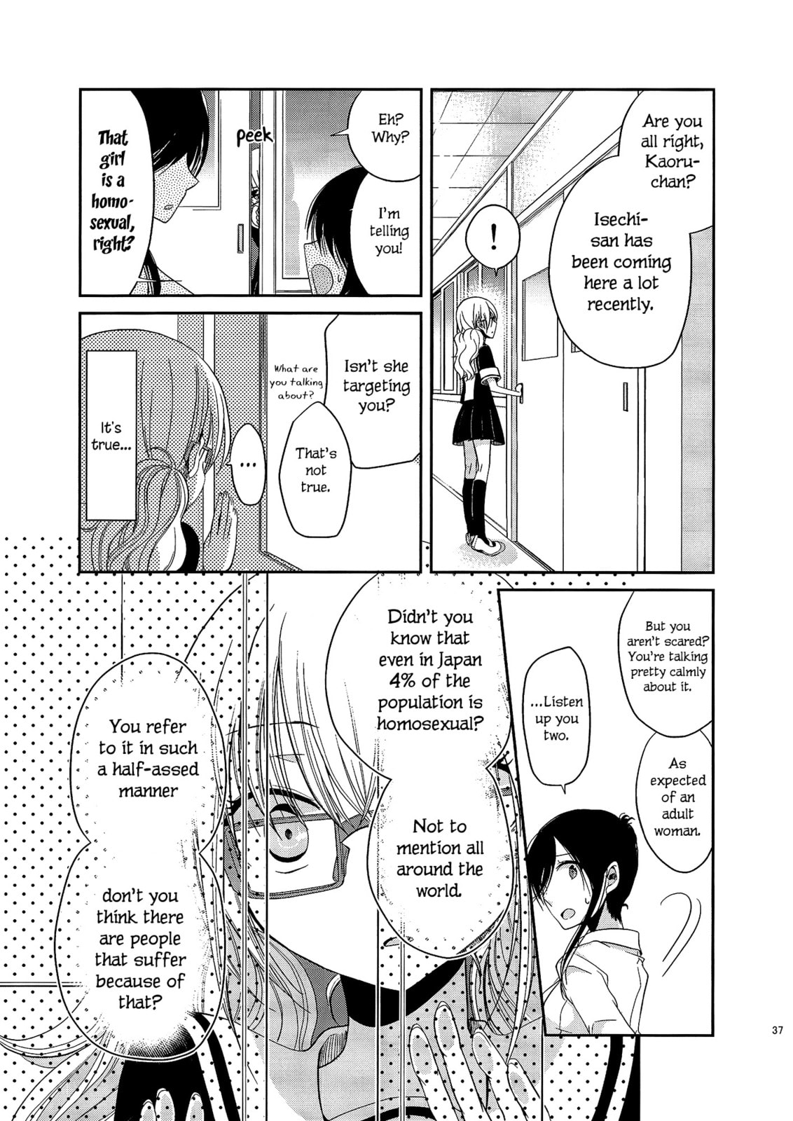 Read Dear My Teacher chapter 1.5 image 11 on Lezhin