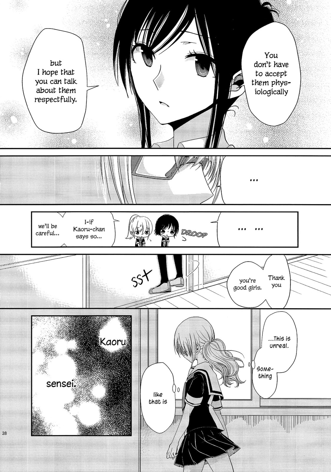 Read Dear My Teacher chapter 1.5 image 12 on Lezhin