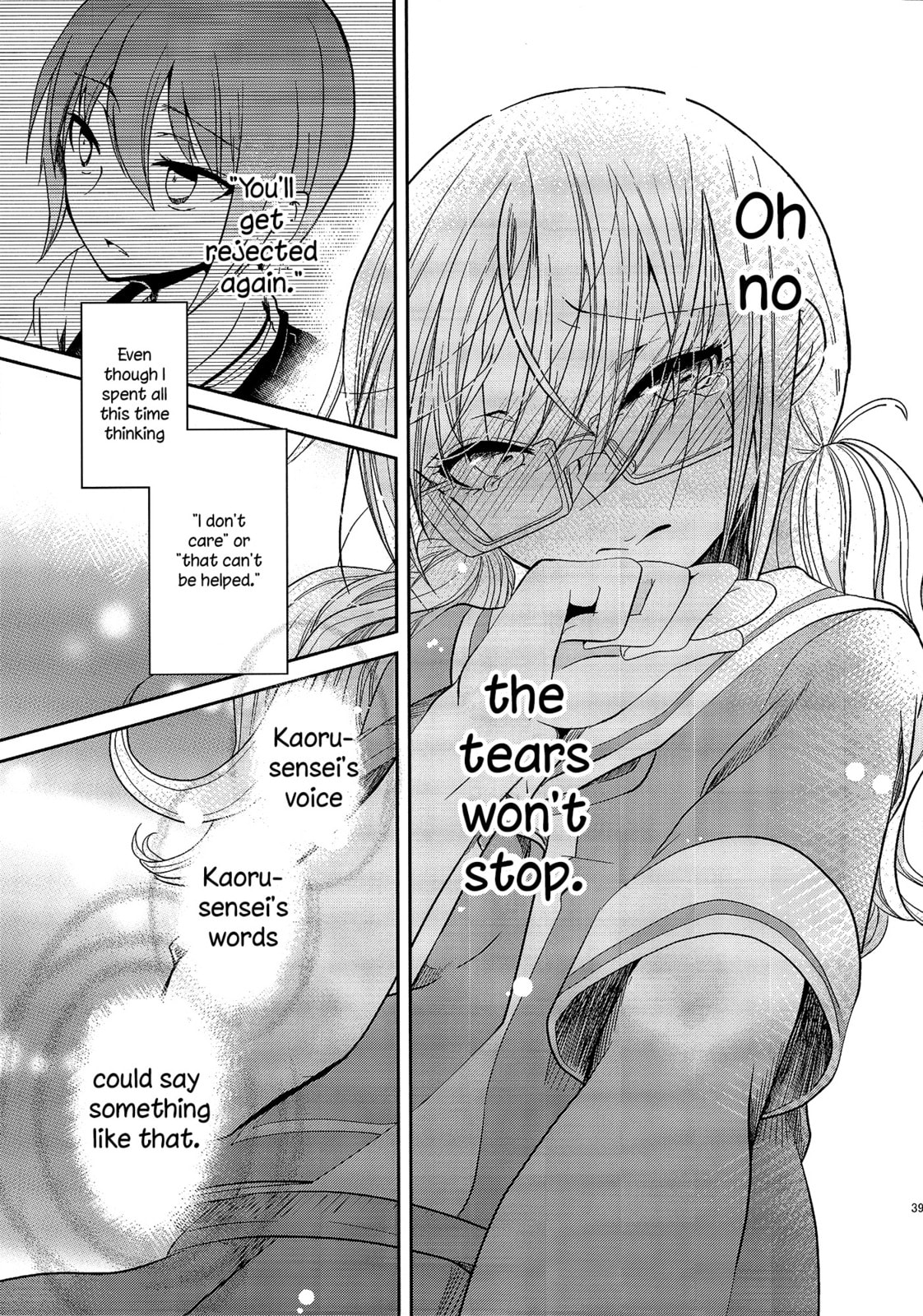 Read Dear My Teacher chapter 1.5 image 13 on Lezhin