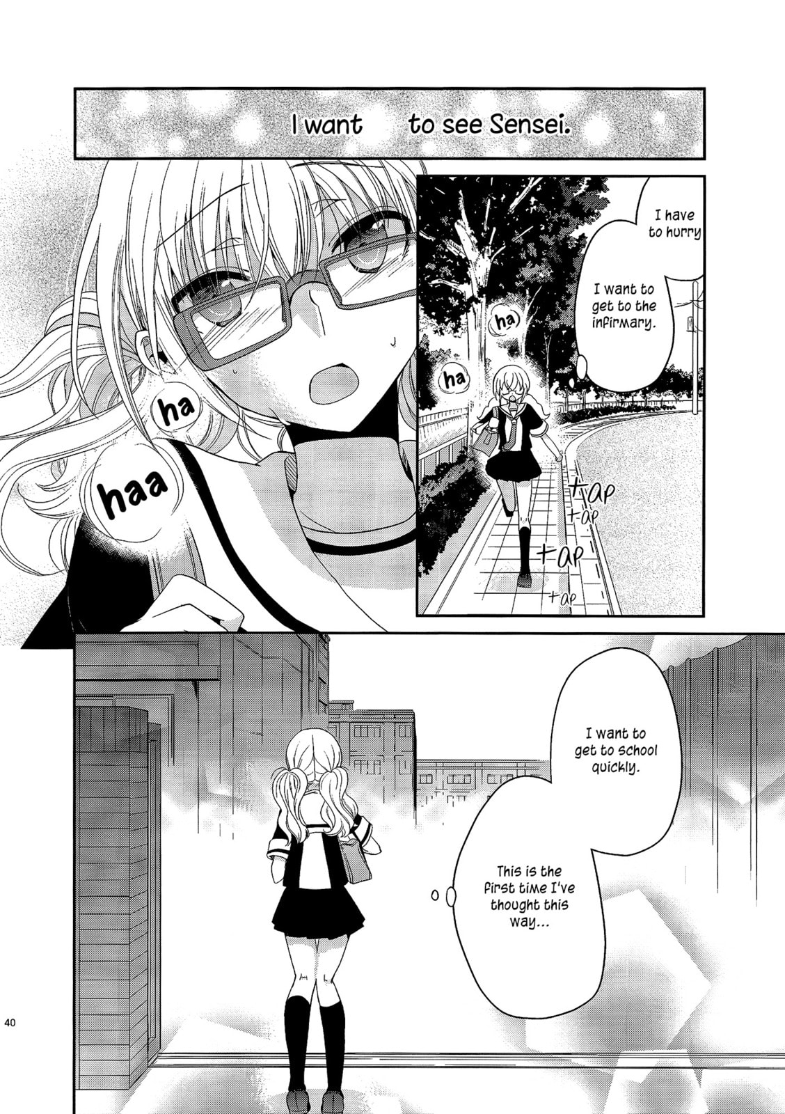 Read Dear My Teacher chapter 1.5 image 14 on Lezhin