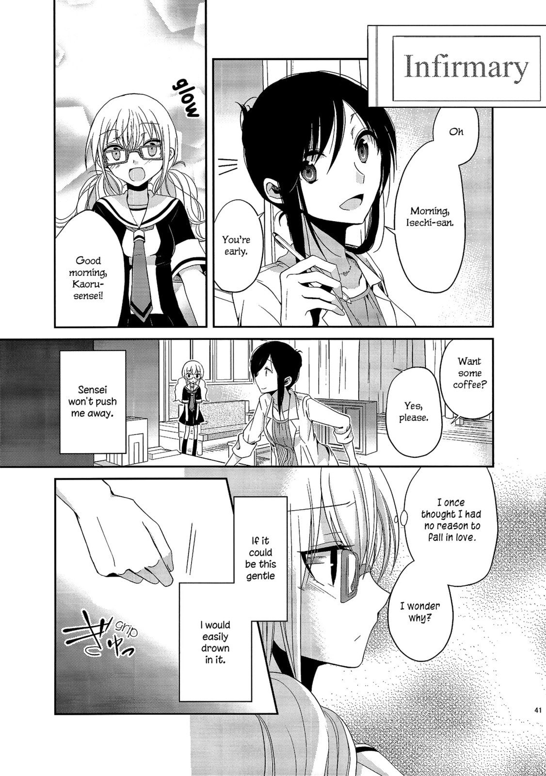 Read Dear My Teacher chapter 1.5 image 15 on Lezhin