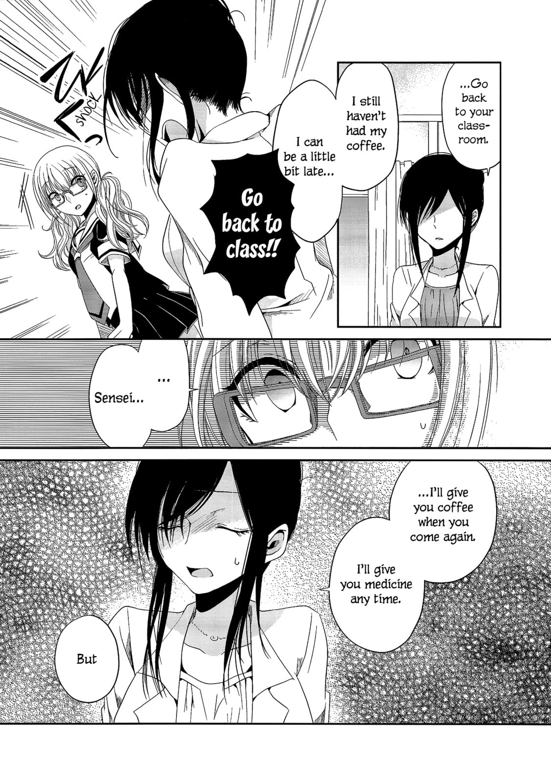 Read Dear My Teacher chapter 1.5 image 19 on Lezhin