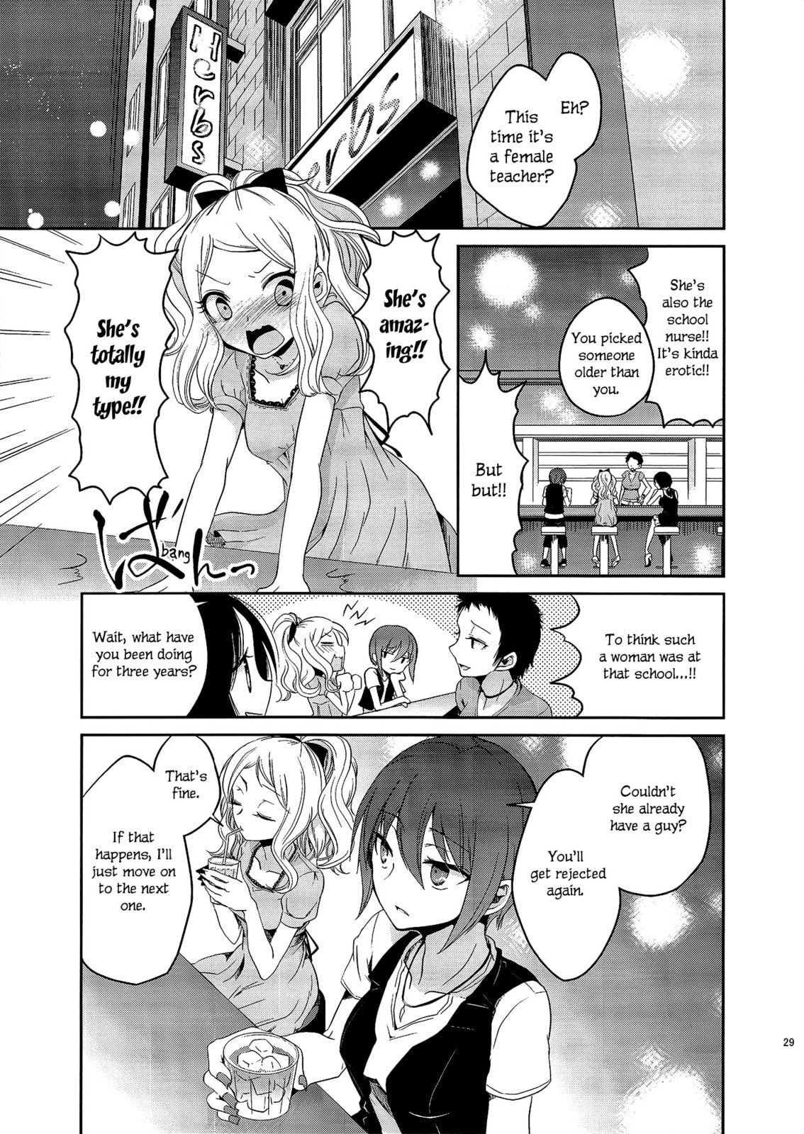 Read Dear My Teacher chapter 1.5 image 3 on Lezhin