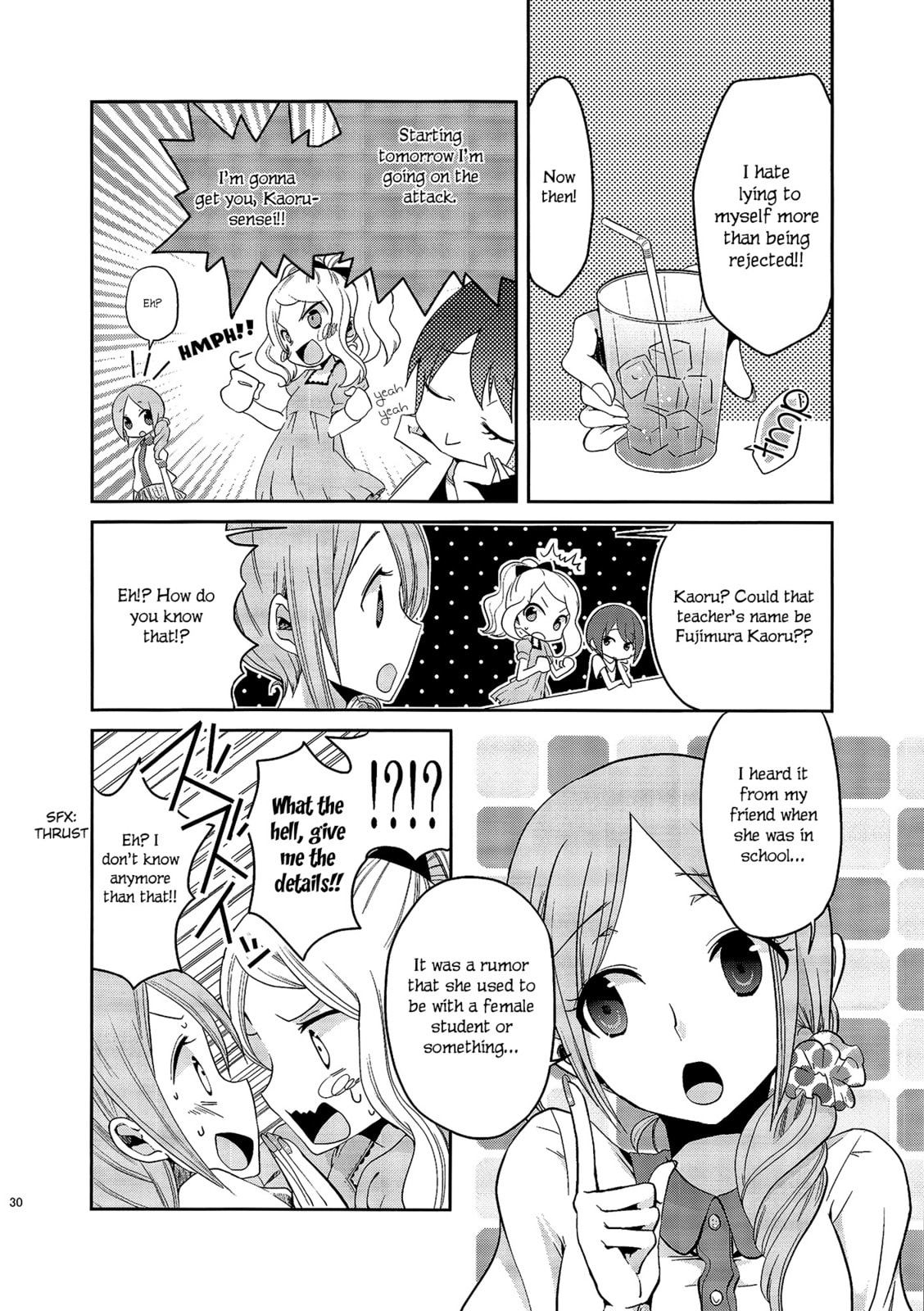 Read Dear My Teacher chapter 1.5 image 4 on Lezhin