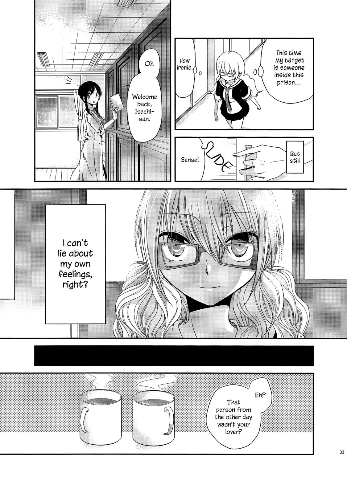 Read Dear My Teacher chapter 1.5 image 7 on Lezhin