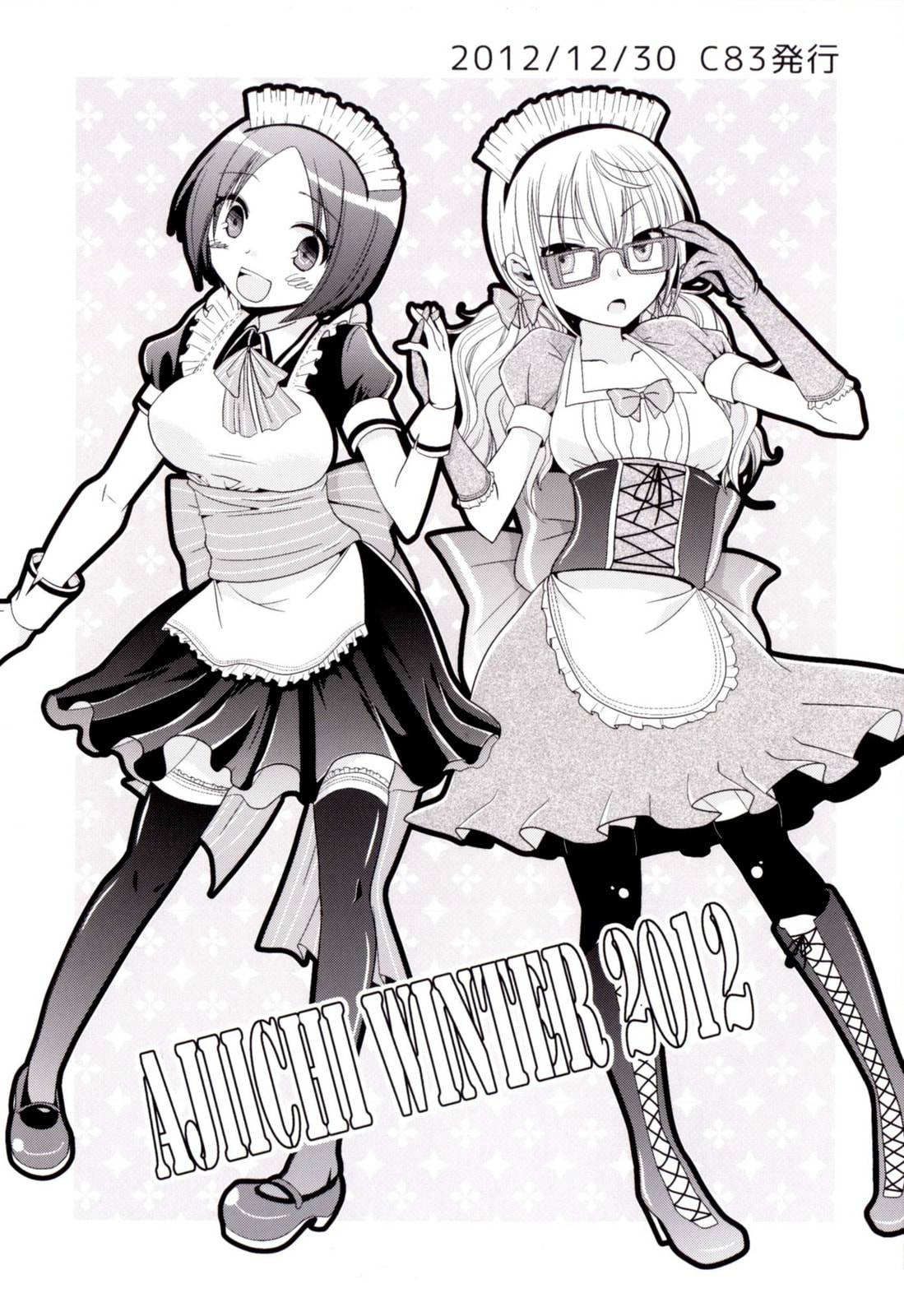 Read Dear My Teacher chapter 1.6 image 2 on Lezhin