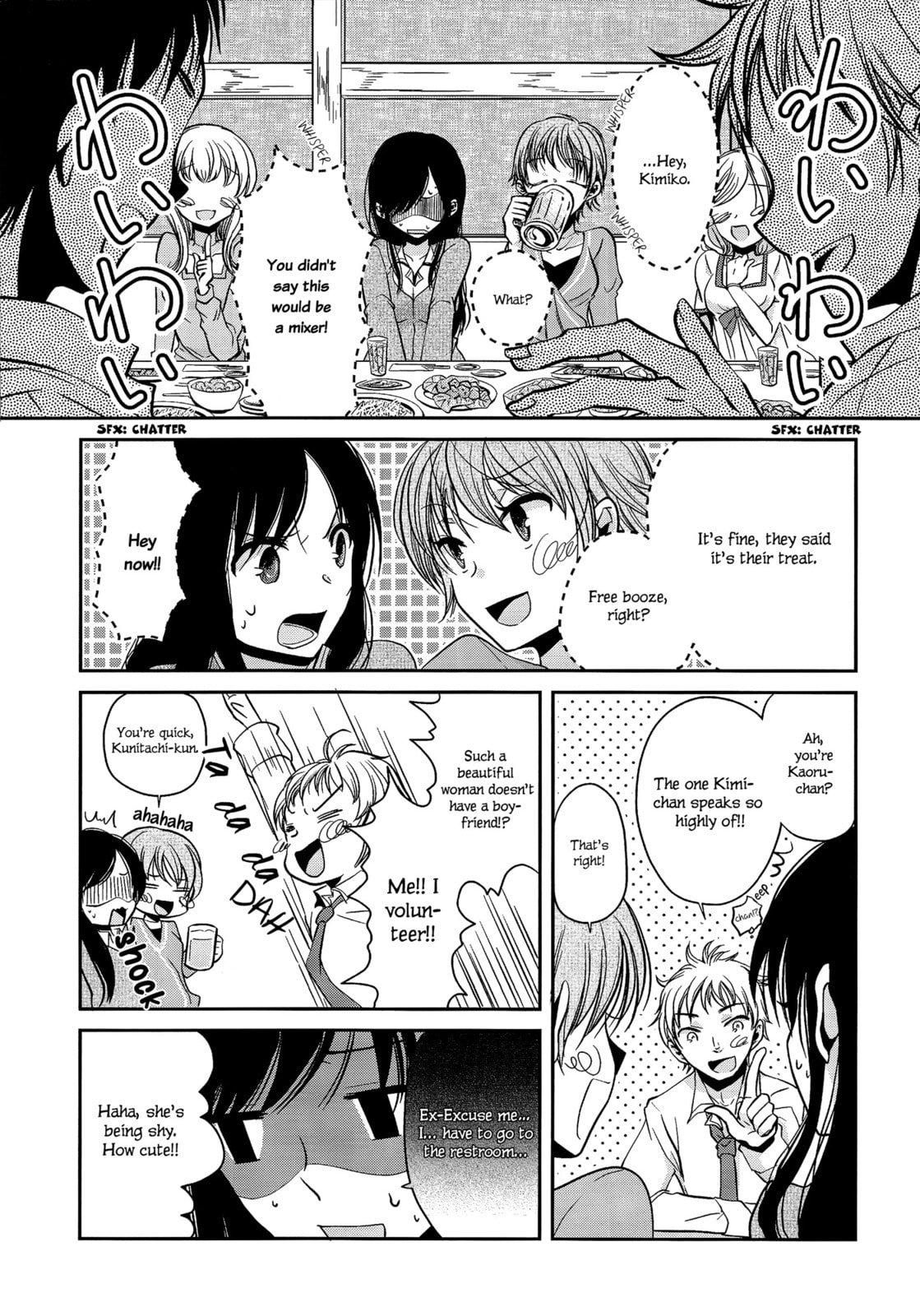 Read Dear My Teacher chapter 1 image 12 on Lezhin
