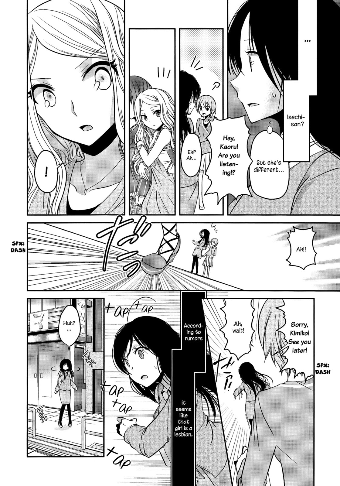 Read Dear My Teacher chapter 1 image 15 on Lezhin