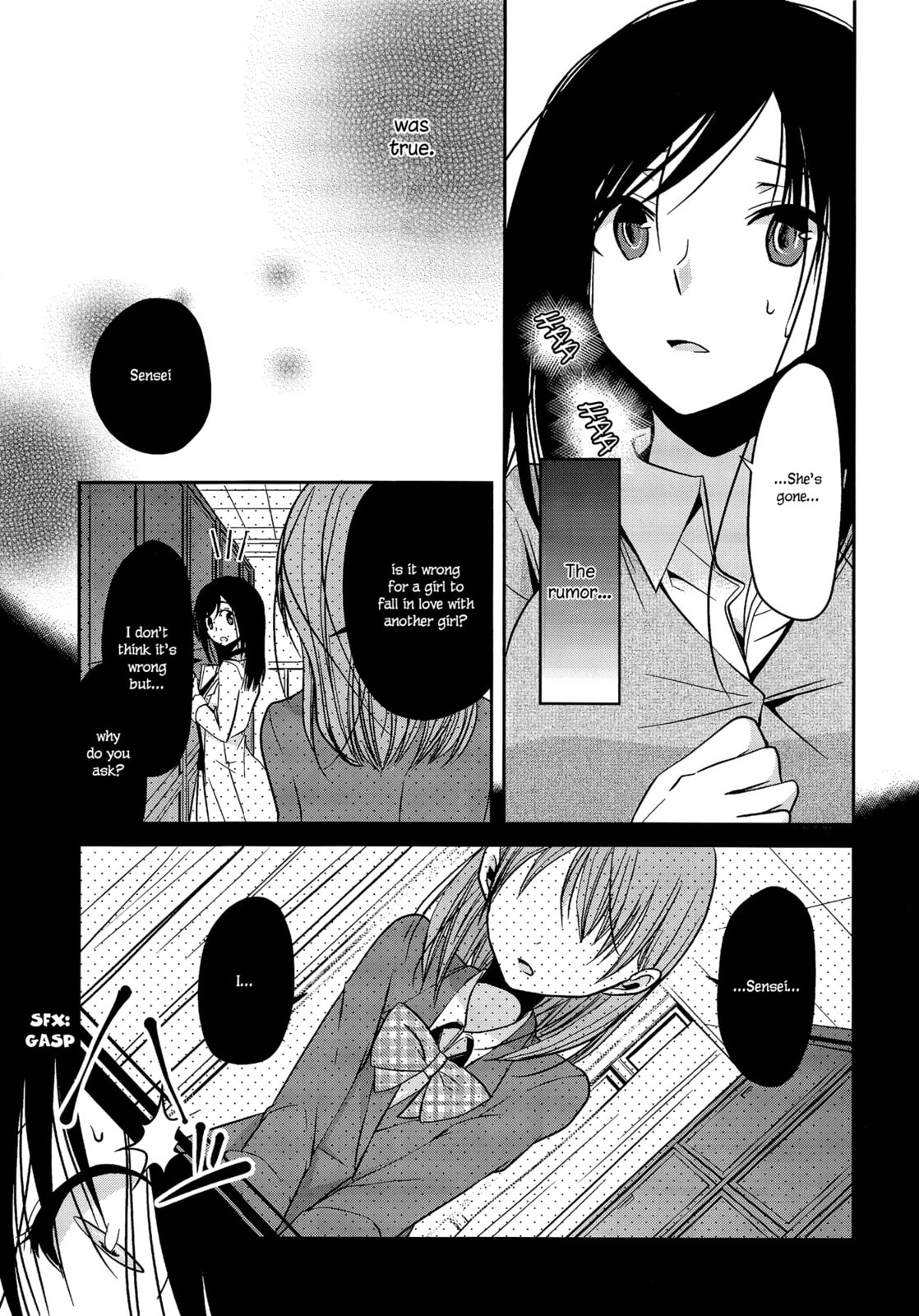 Read Dear My Teacher chapter 1 image 16 on Lezhin