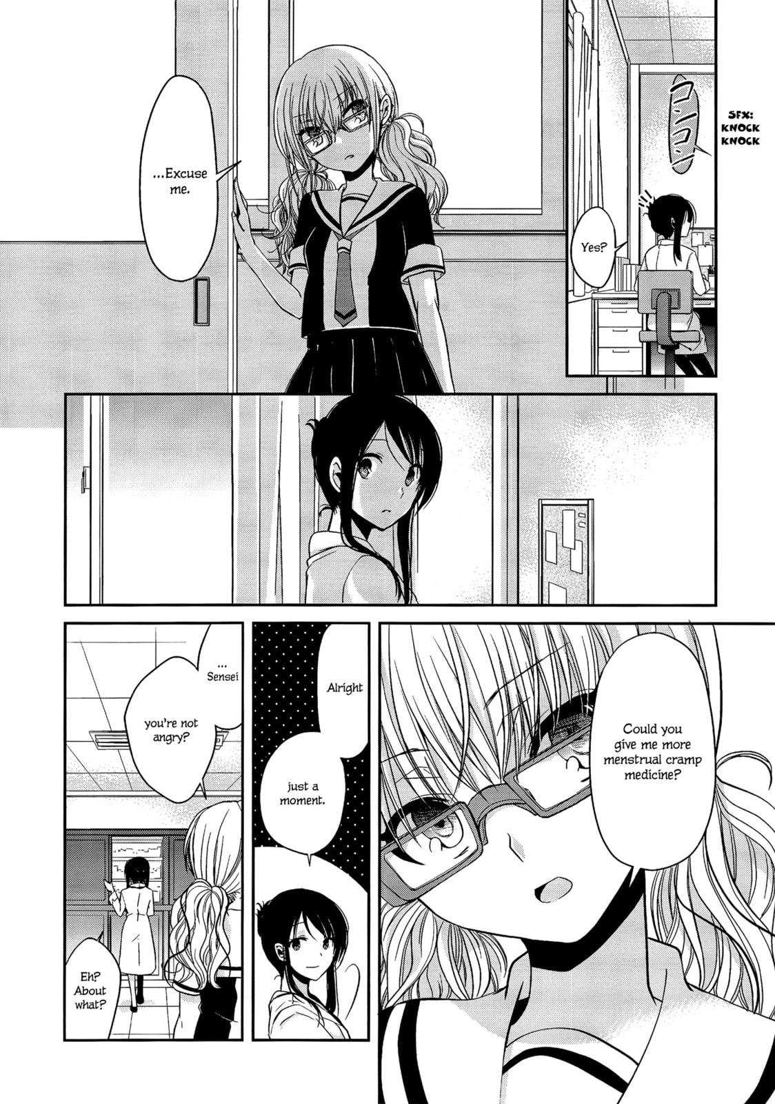 Read Dear My Teacher chapter 1 image 18 on Lezhin