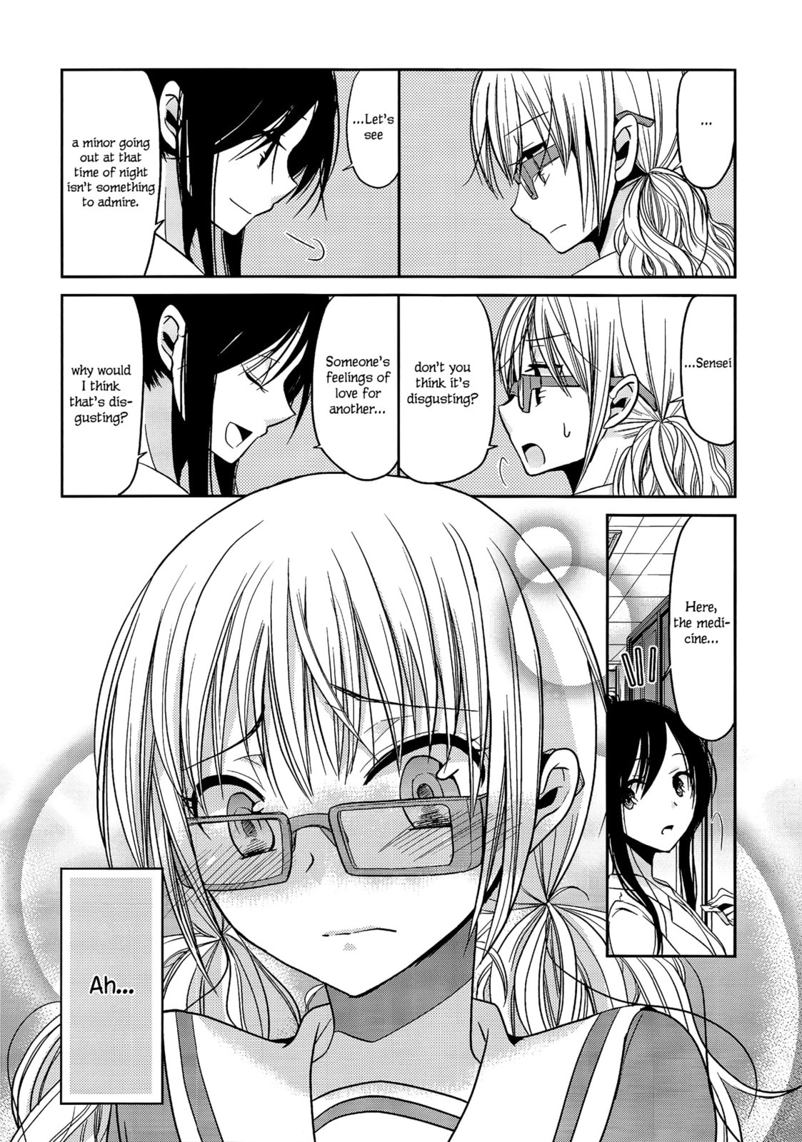 Read Dear My Teacher chapter 1 image 19 on Lezhin