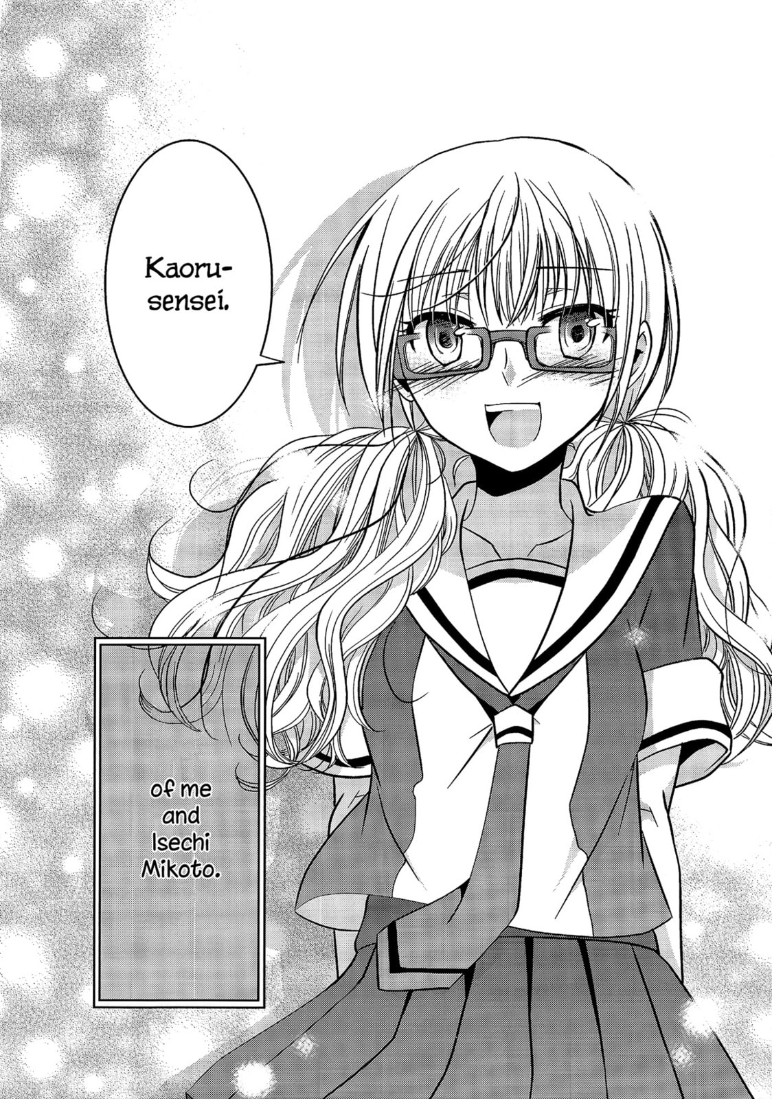 Read Dear My Teacher chapter 1 image 21 on Lezhin