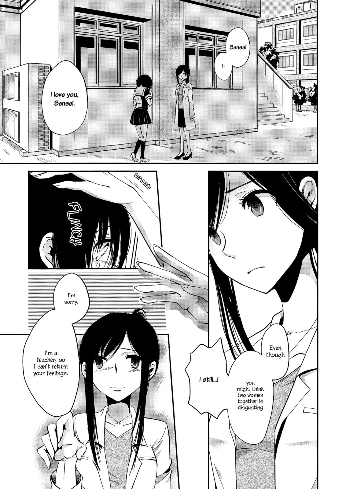 Read Dear My Teacher chapter 1 image 3 on Lezhin