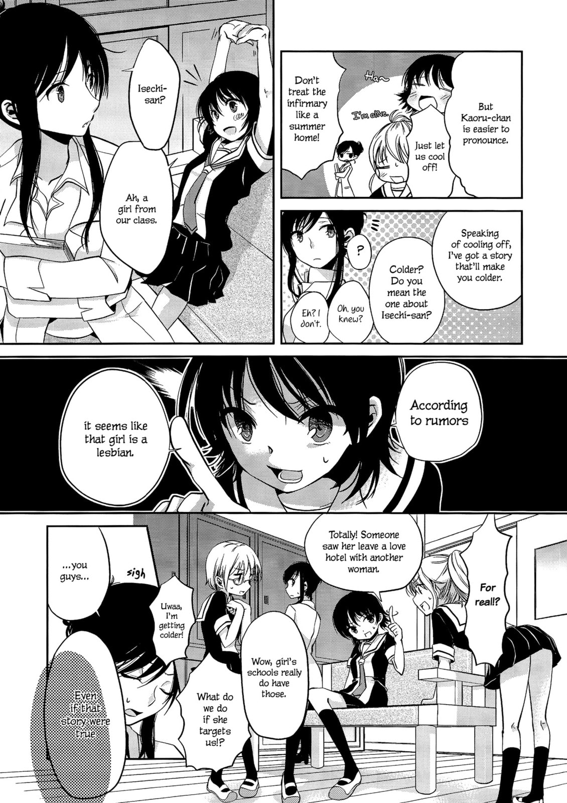 Read Dear My Teacher chapter 1 image 7 on Lezhin