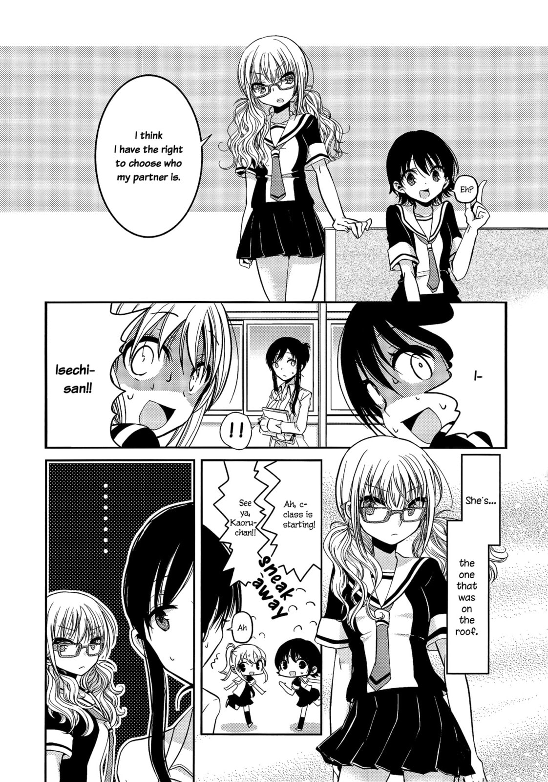 Read Dear My Teacher chapter 1 image 8 on Lezhin
