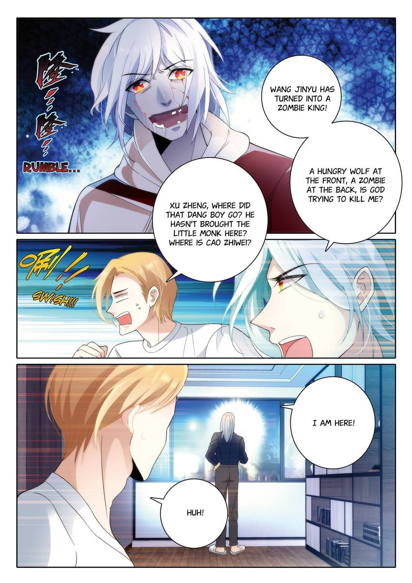 Read Dear My Teacher chapter 17 image 2 on Lezhin