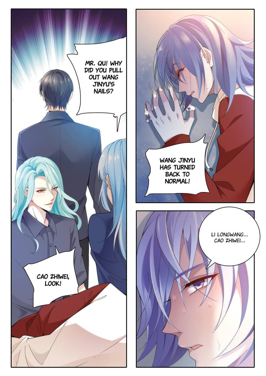 Read Dear My Teacher chapter 18 image 2 on Lezhin