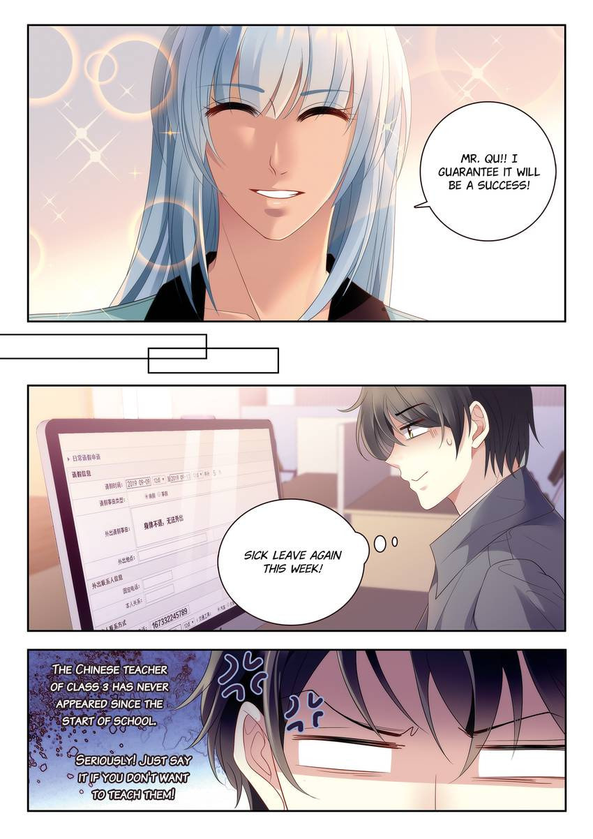Read Dear My Teacher chapter 19.1 image 1 on Lezhin