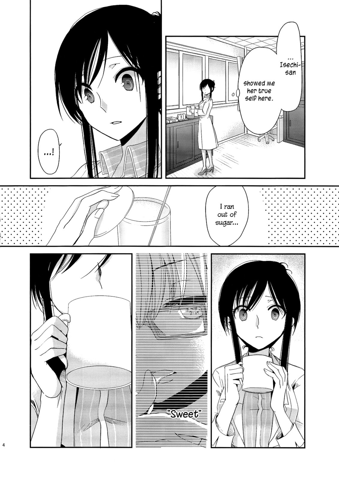 Read Dear My Teacher chapter 2 image 11 on Lezhin