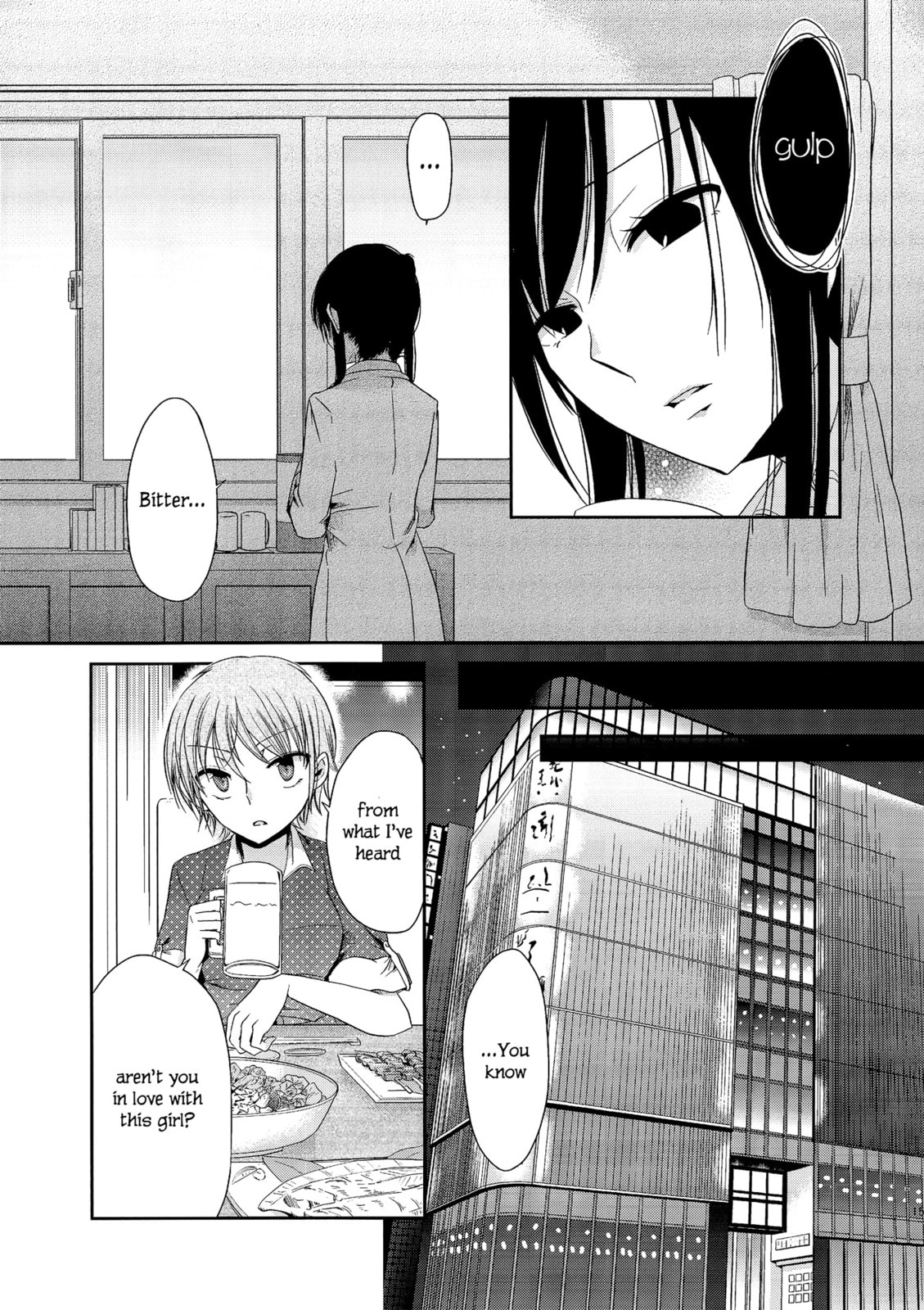 Read Dear My Teacher chapter 2 image 12 on Lezhin