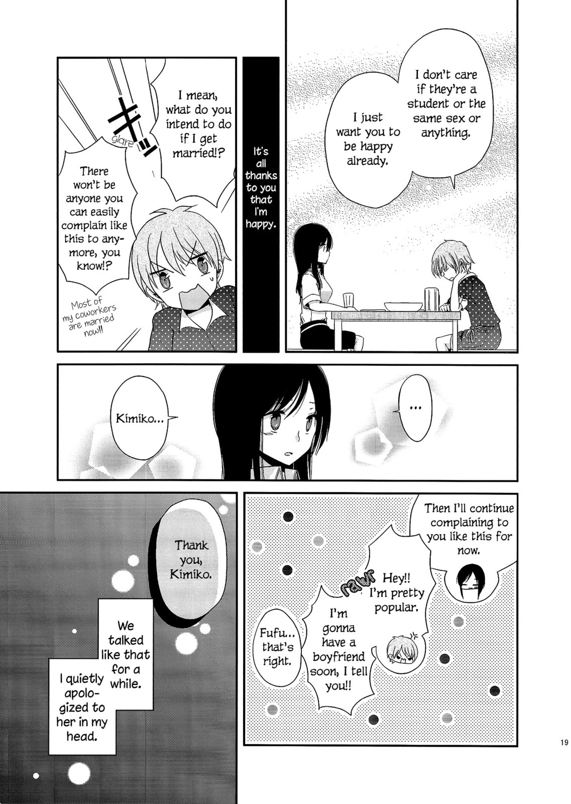Read Dear My Teacher chapter 2 image 16 on Lezhin