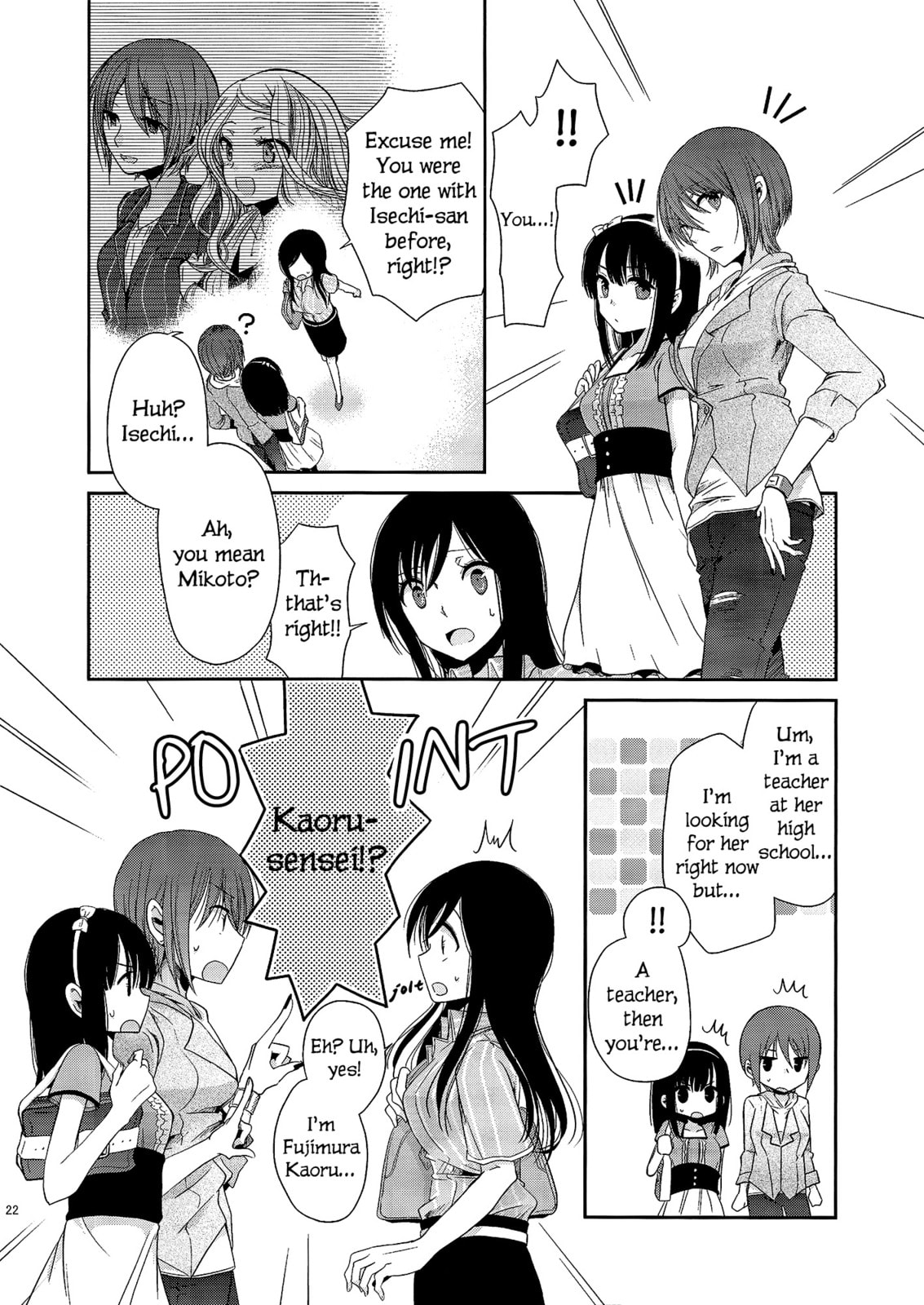 Read Dear My Teacher chapter 2 image 19 on Lezhin