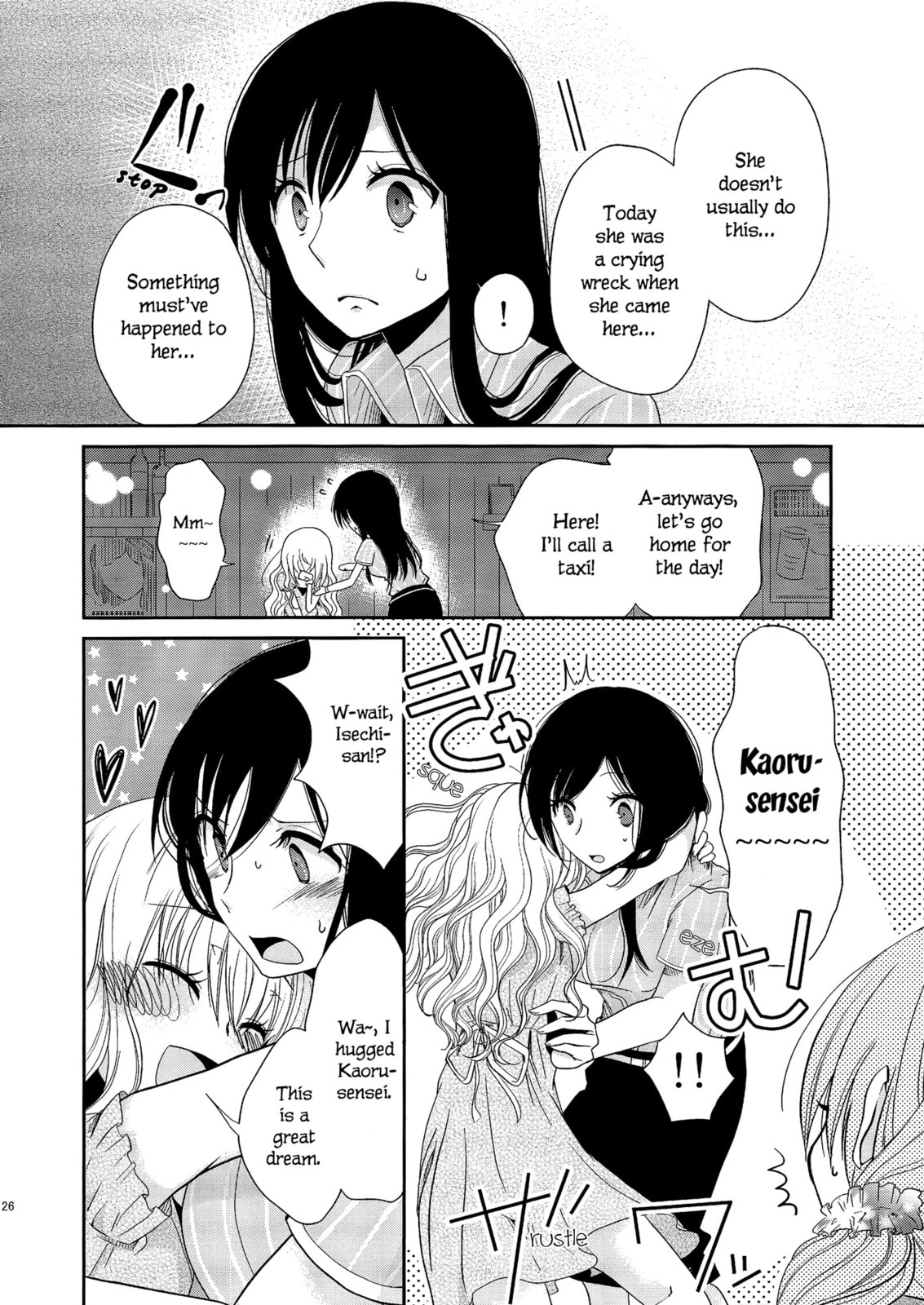 Read Dear My Teacher chapter 2 image 23 on Lezhin