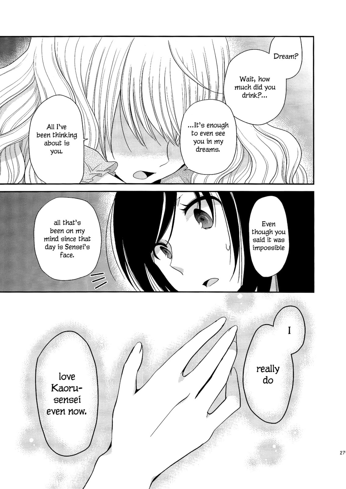 Read Dear My Teacher chapter 2 image 24 on Lezhin