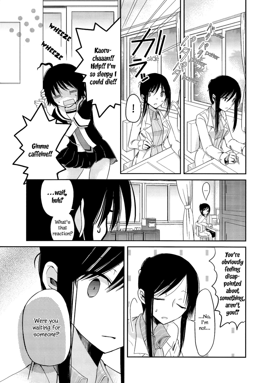 Read Dear My Teacher chapter 2 image 4 on Lezhin