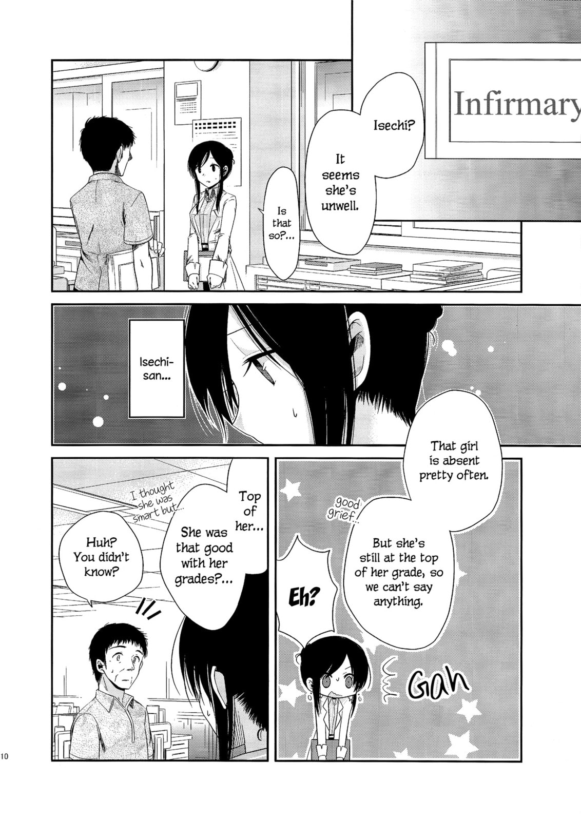 Read Dear My Teacher chapter 2 image 7 on Lezhin
