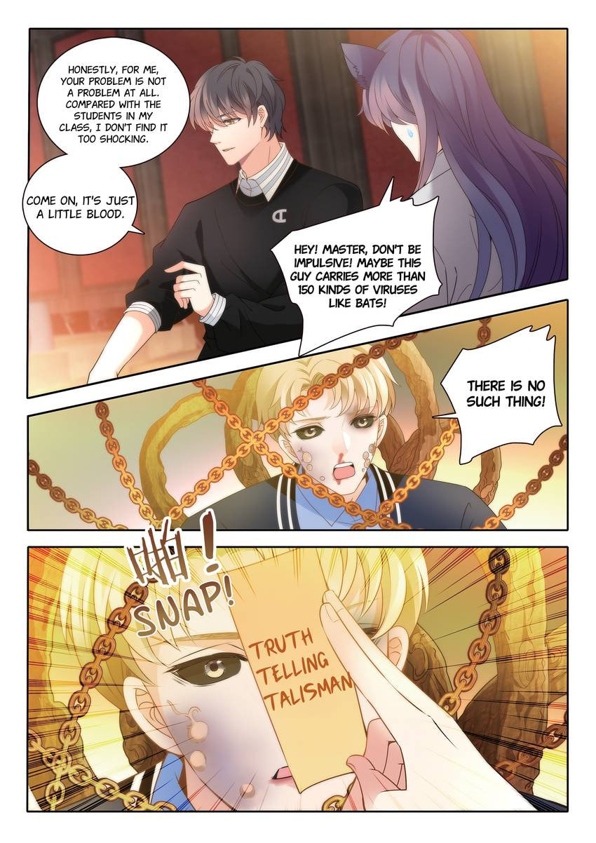 Read Dear My Teacher chapter 24.1 image 7 on Lezhin