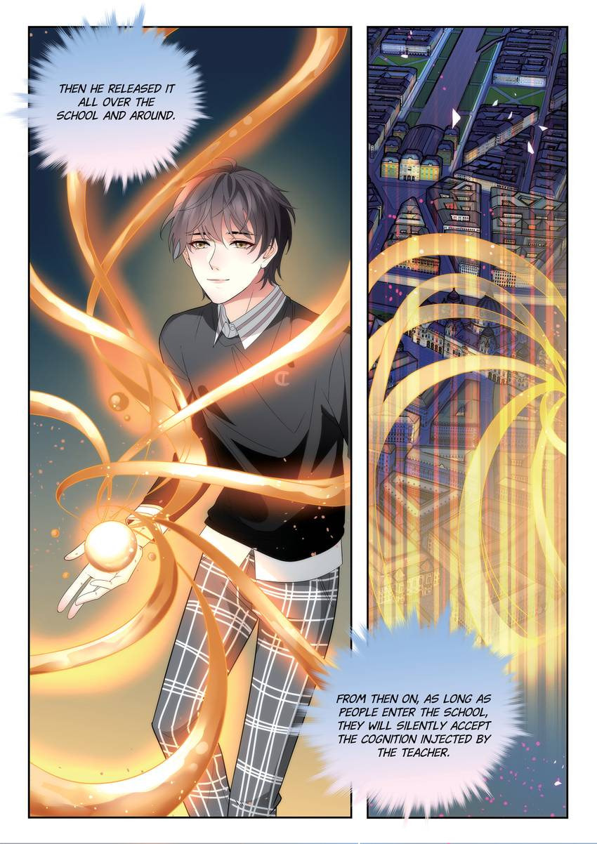 Read Dear My Teacher chapter 25 image 10 on Lezhin