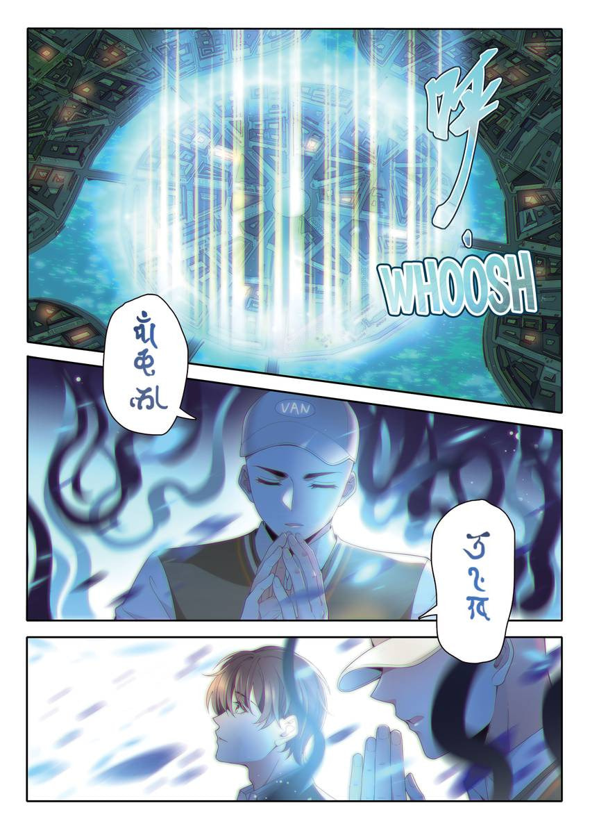 Read Dear My Teacher chapter 25 image 5 on Lezhin