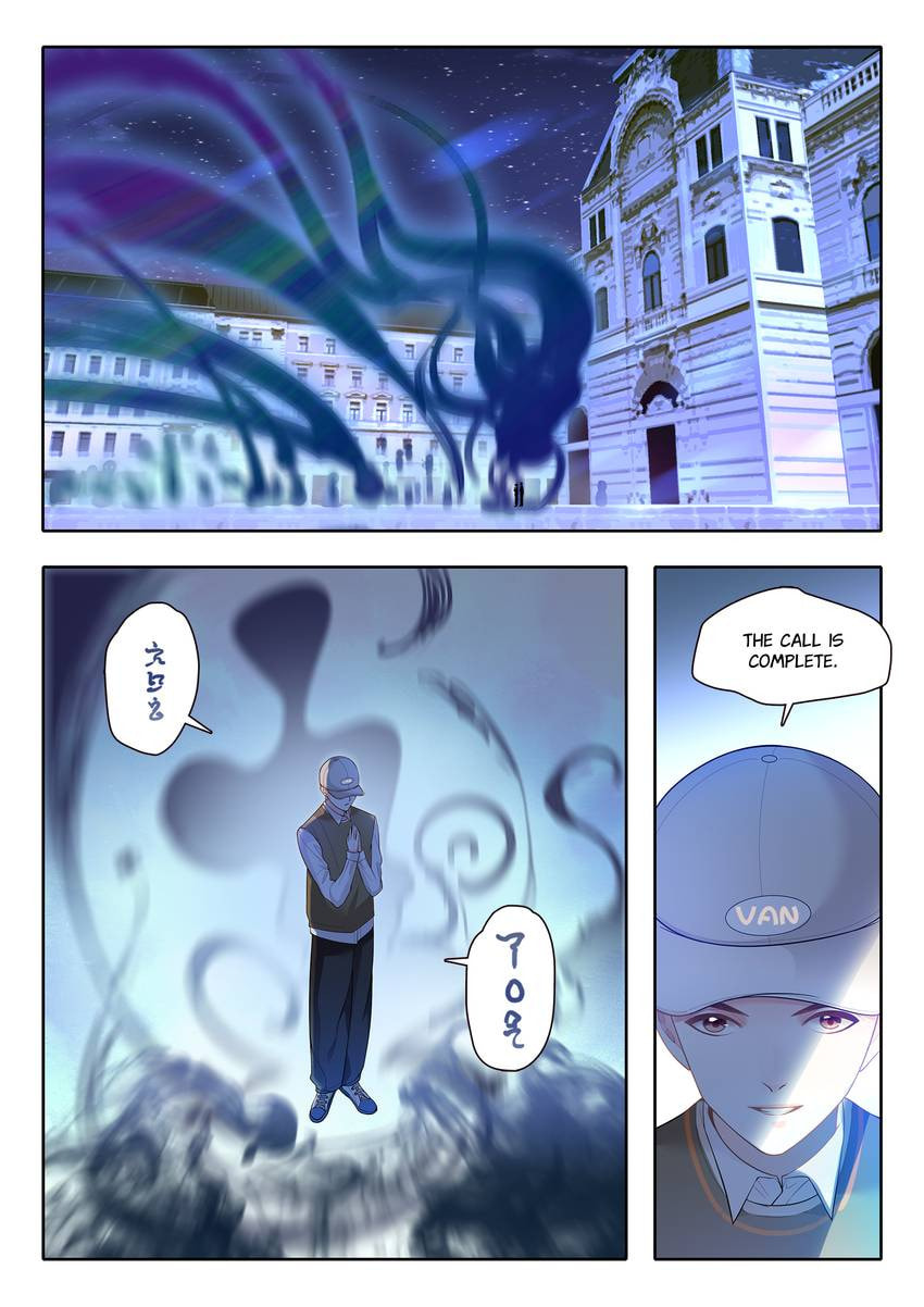 Read Dear My Teacher chapter 25 image 6 on Lezhin