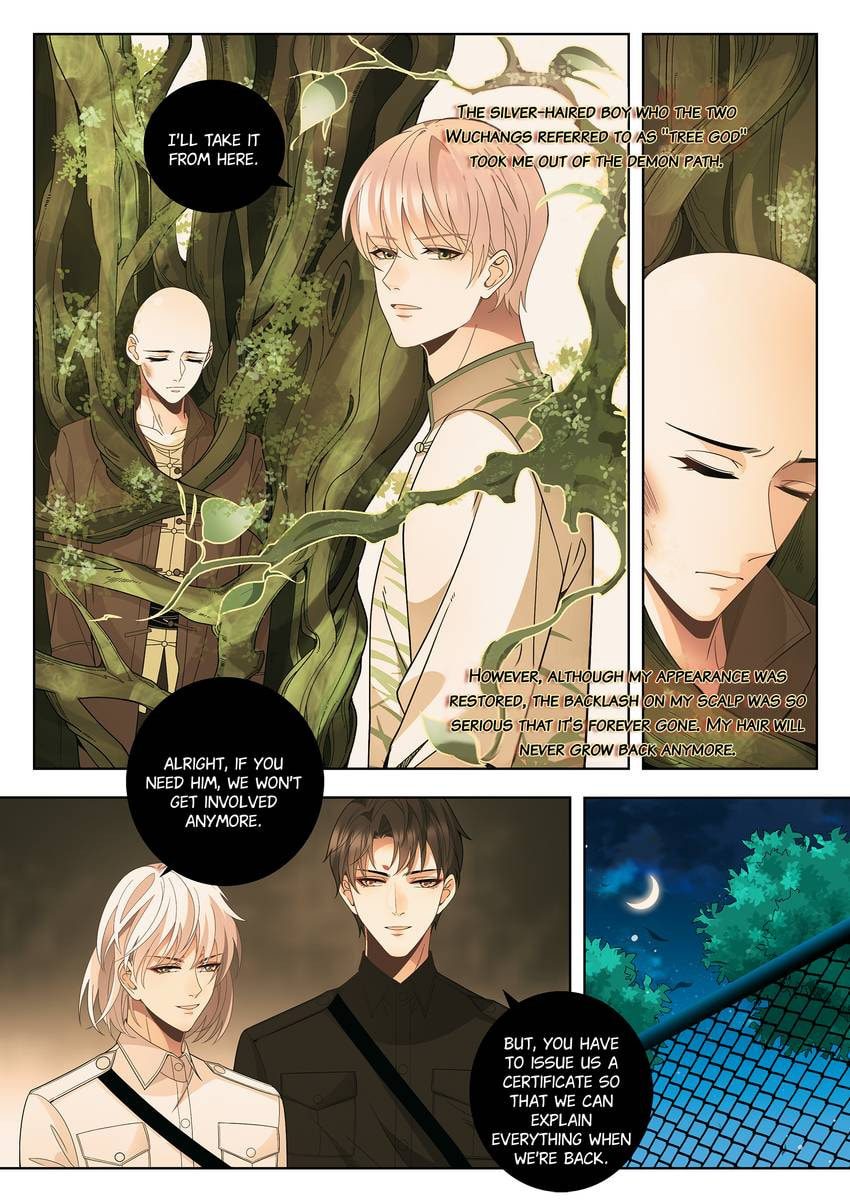 Read Dear My Teacher chapter 27.1 image 5 on Lezhin