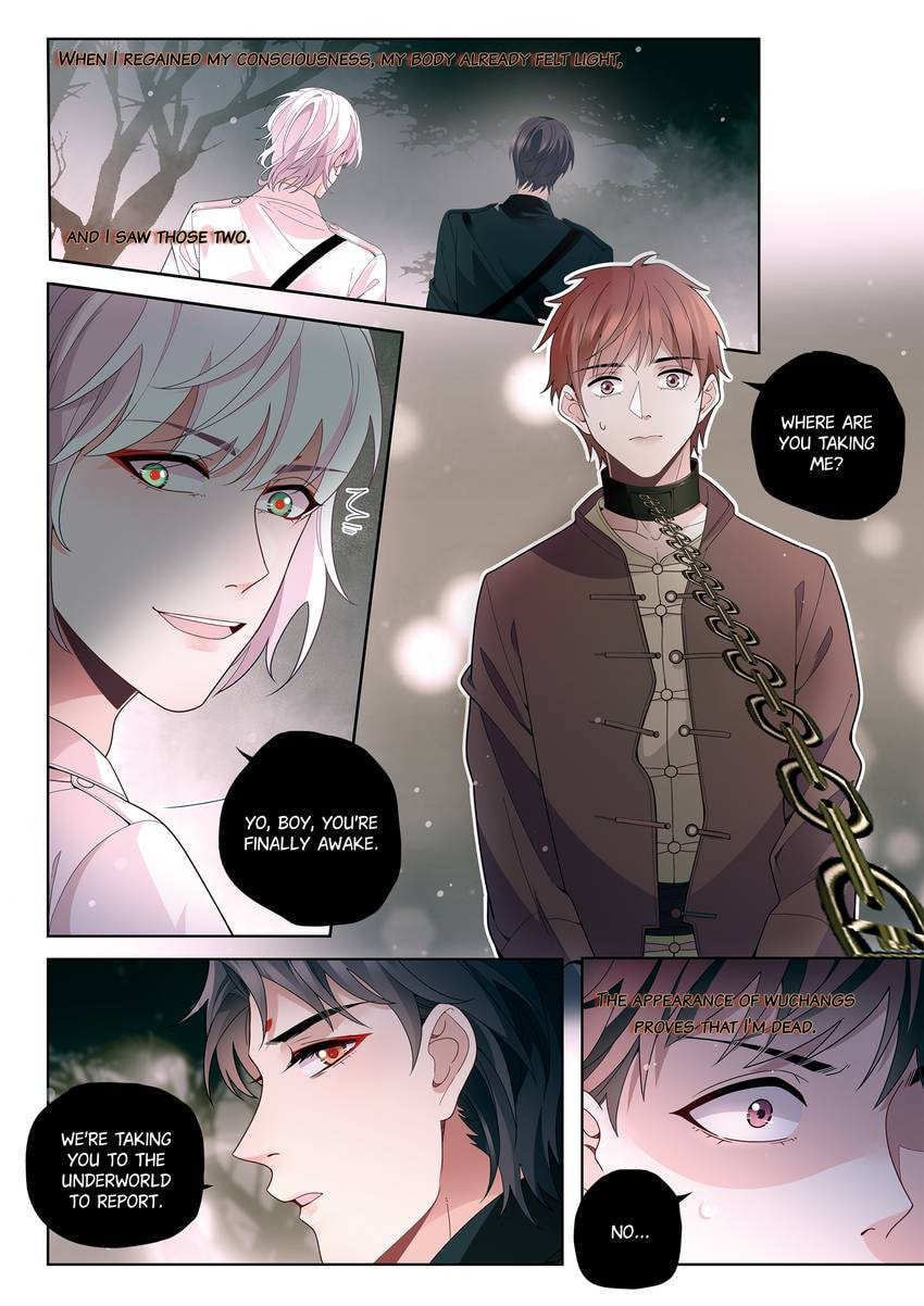 Read Dear My Teacher chapter 27 image 11 on Lezhin
