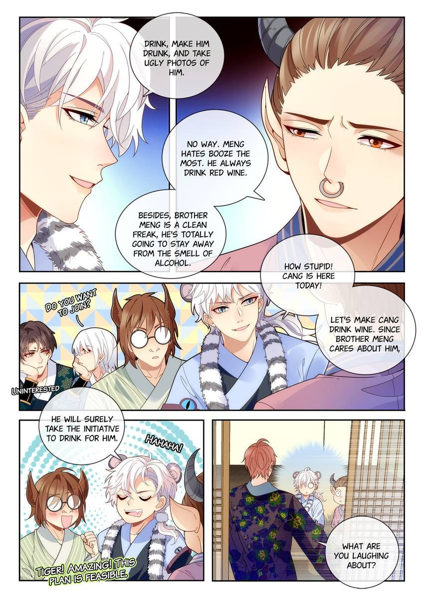 Read Dear My Teacher chapter 28.1 image 1 on Lezhin